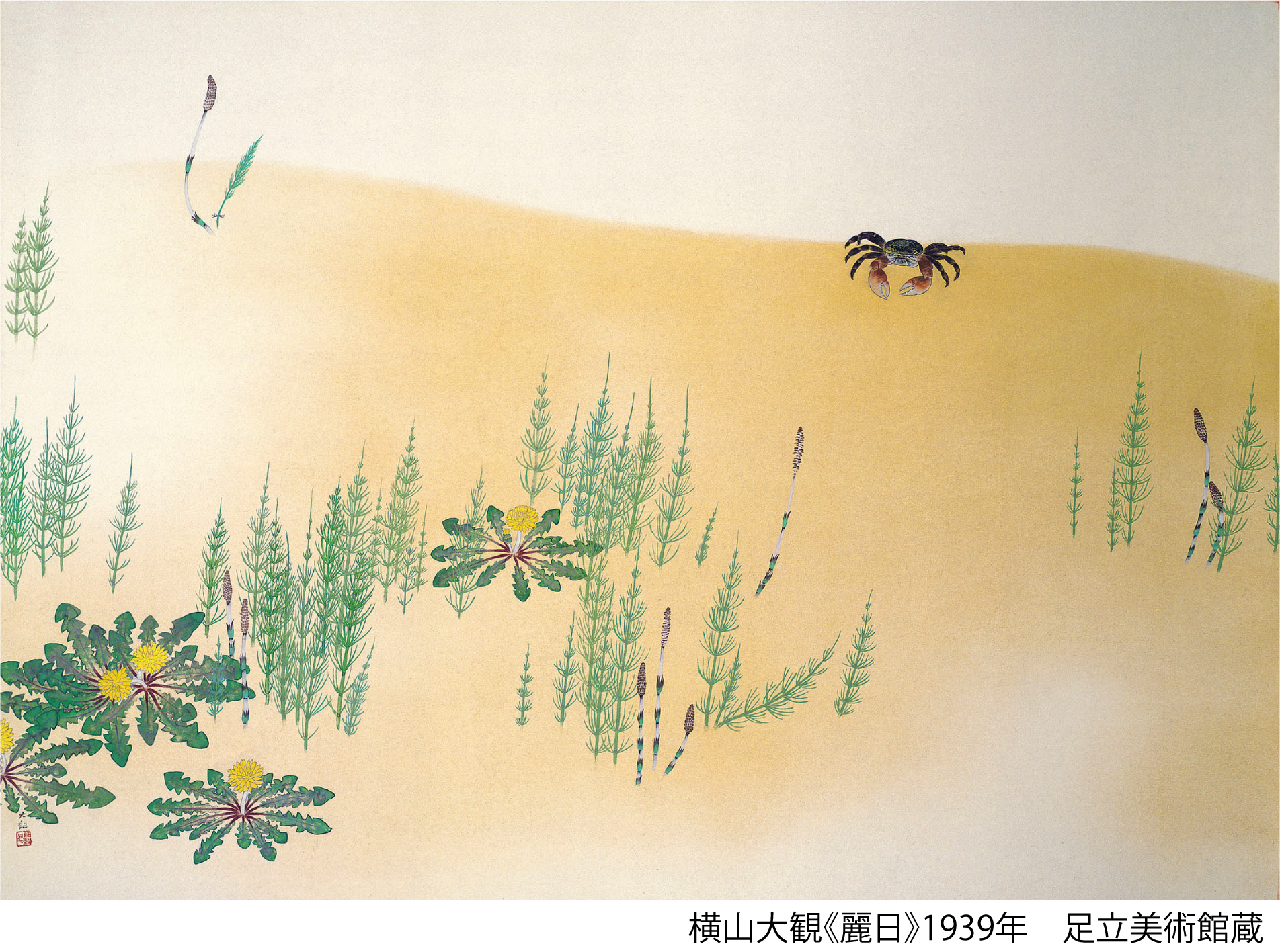 岩手県立美術館 on X: 岩手県立美術館 on X: