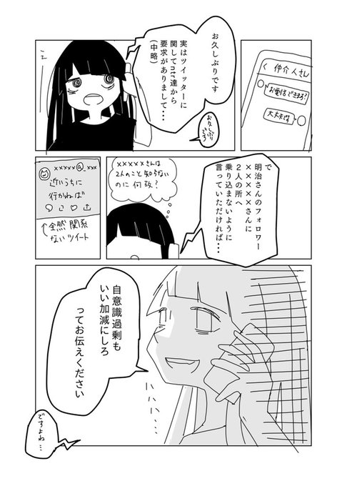 寝取られ子さん漫画3
お前、Twitter(ここ)は初めてか?力抜けよ 