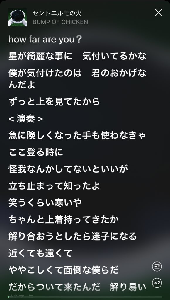 セントエルモの火