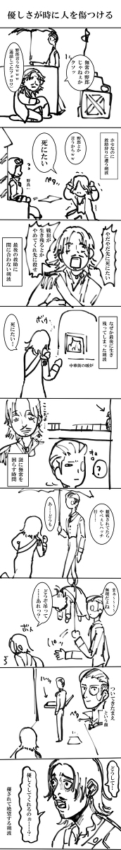 情緒が酷かった実録 #漫画 #第5人格 #IdentityV #実録漫画 https://t.co/lnJ44rLb6y 