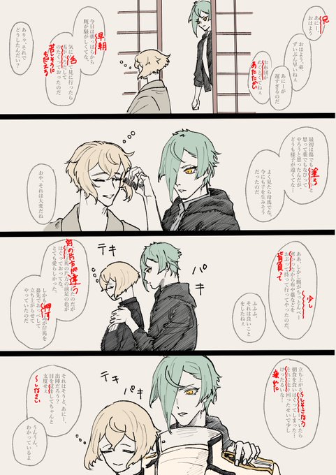 答え合わせ!
調べればわかると思うけどどこの都道府県でしょーか!!!推測してみてね👍 