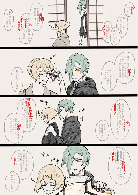 答え合わせ!
調べればわかると思うけどどこの都道府県でしょーか!!!推測してみてね👍 