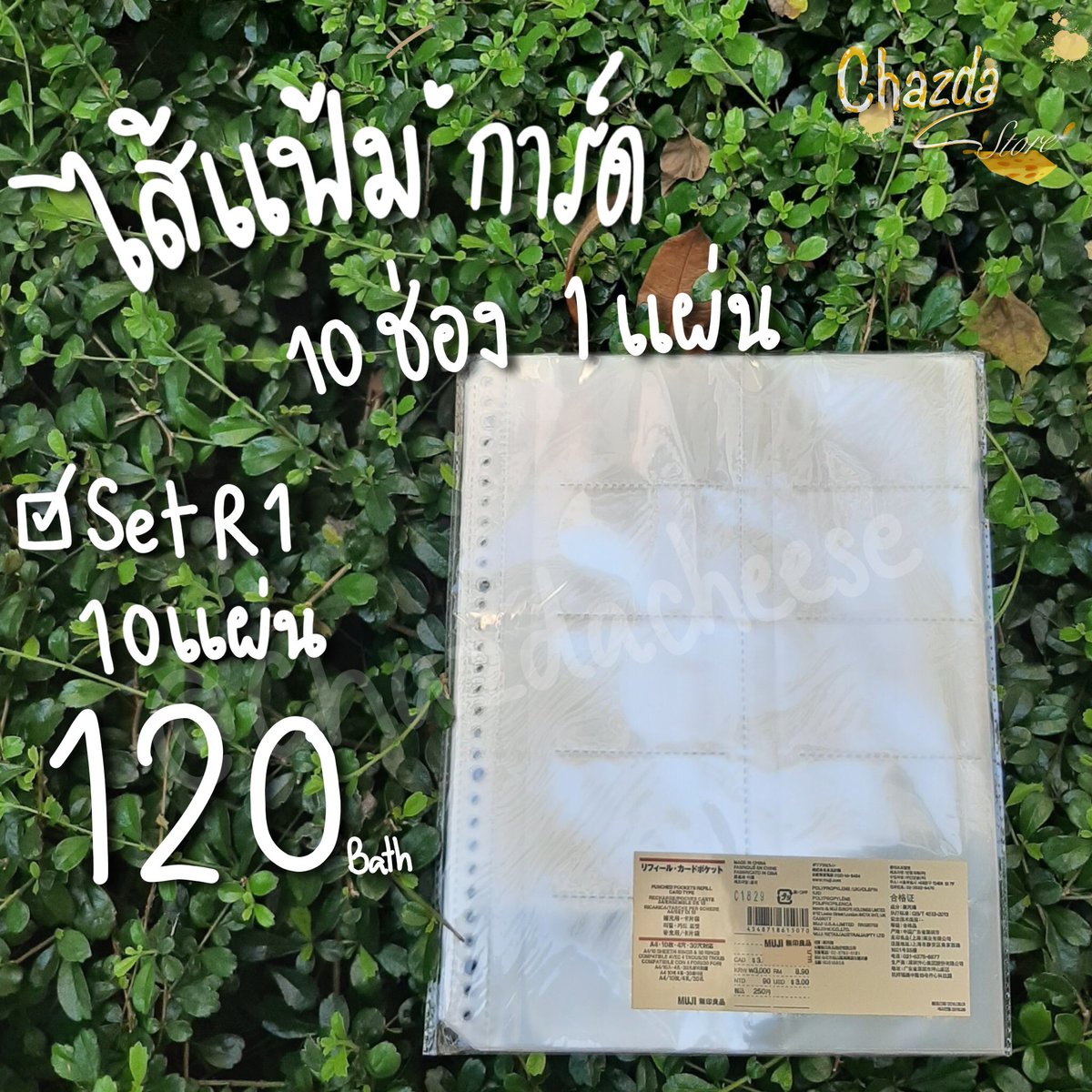 Chazda_Store's tweet photo. [Pls RT สุ่มแจกสินค้าชิ้นใดก็ได้1ชิ้น กติกา รี+เมนชั่น Set ที่อยากได้ ]
.
🌈เธรดแฟ้ม #chazda_store เริ่มต้นเพียง69บาท🌈
.
✅แฟ้มใส่การ์ดมี 5 แบบ
✅แฟ้มโปสการ์ด 3 แบบ
✅แฟ้มเติม ไส้แฟ้ม 2 แบบ

📌เลือกซื้อ สั่งทาง DM ได้เลยนะคะ📌
.
.
#แฟ้มใส่การ์ด #แจก https://t.co/k9w1EkkBXa