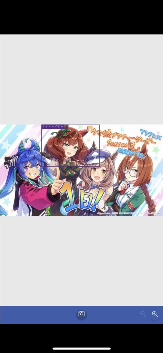 jaqwatdas's tweet image. ナイスネイチャ判定AI開発してる人がいるのも草だし黄前久美子がネイチャ判定されちゃうのも草