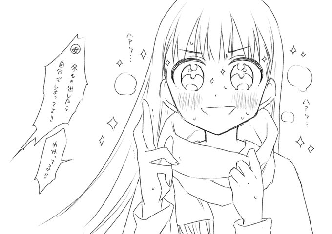 TS少女ハルキくん 男心編 