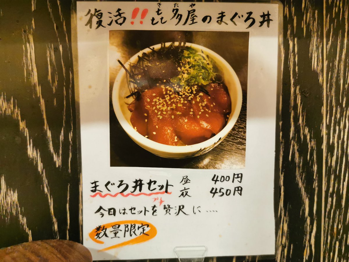 kassy5506's tweet photo. 【#潮騷】
濃厚潮騷そば
　＋きざみ焼豚丼セット　1240円
濃厚魚介スープは意外とあっさり
中太麺やチャーシューともよく合う
きざみ焼豚丼も最高！
#ラーメン
#ラーメン巡り
#滋賀ラーメン
#彦根ラーメン
#ラーメン好き
#ラーメン巡り最高
#ラーメン好きと繋がりたい
https://t.co/5eN45Z4knm https://t.co/ThSJP0LZDT