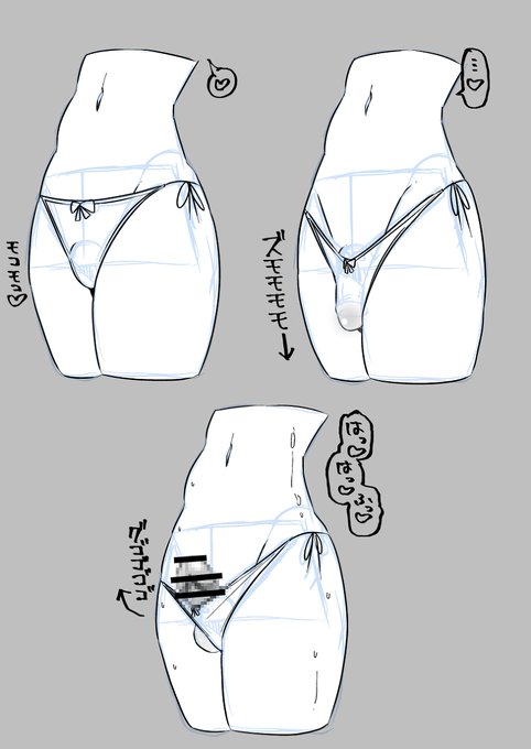 [R-18] 漫画描いたりツイッターまとめサンデー #男の娘 #femboy #練習 #漫画 https://t.co/1Yv1ydwS9i 