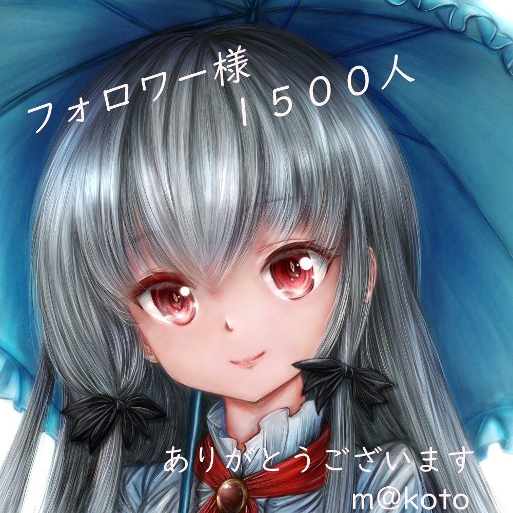 1girl tress ribbon solo long hair umbrella grey hair hair ribbon  illustration images