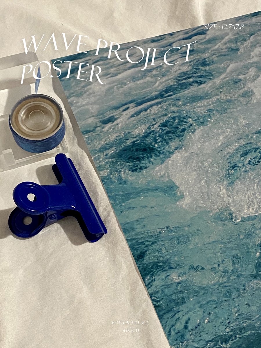 sux2cu's tweet photo. #RT #추첨 파도포스터를 선물해드려요!🌊

모두 건강하고 청량한 6월 되시길 바라며🙏💙 https://t.co/4IgpZvfzyQ