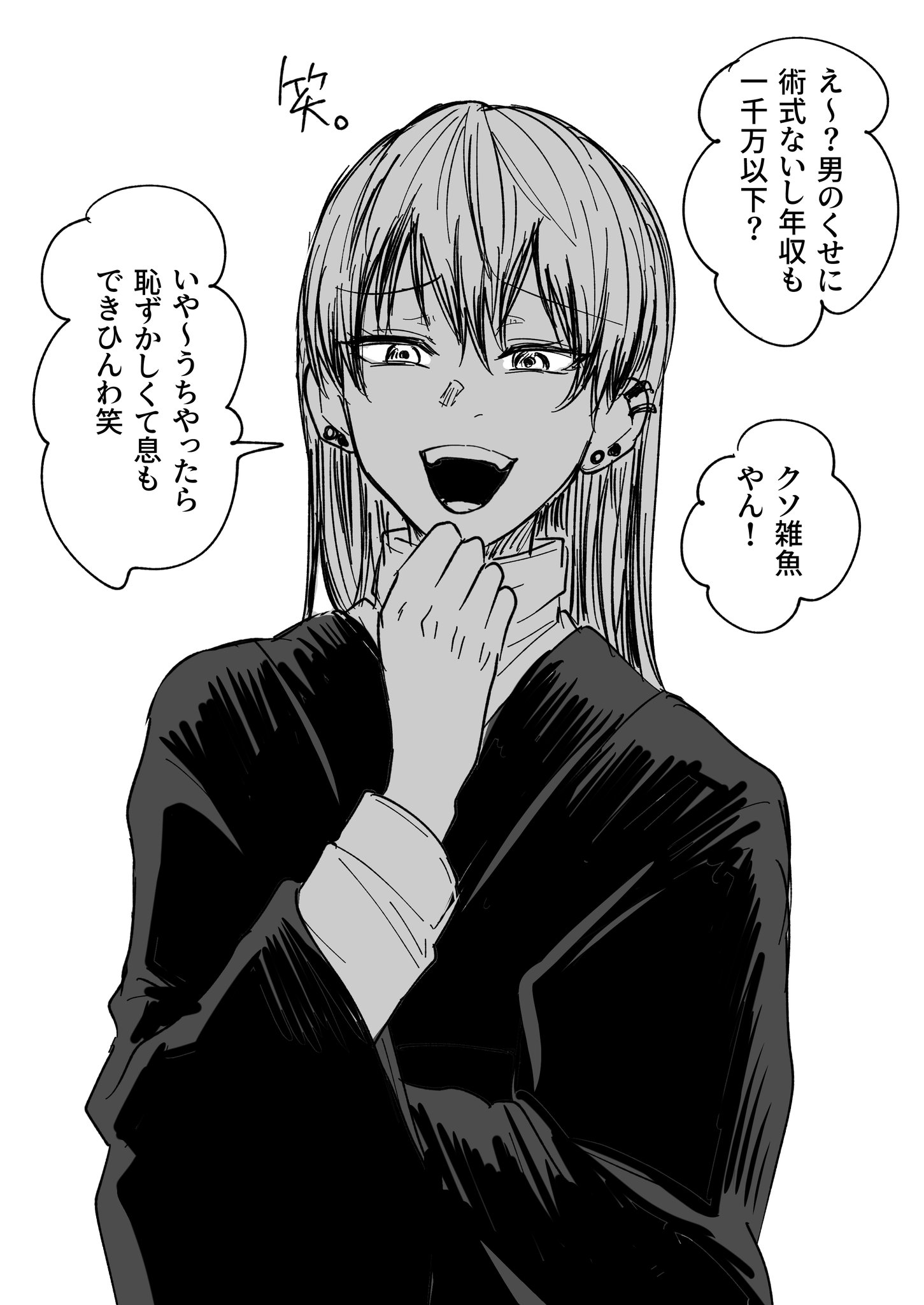 直哉 ハンセイ on X: 