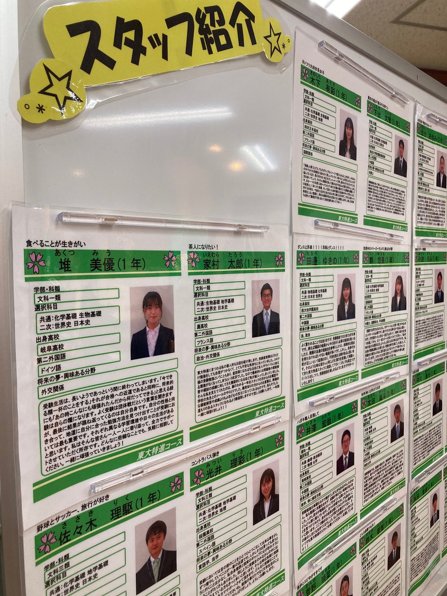 東大特進コース
数学の真髄 (青木純二)
高二高三通年授業ノート付き E3MzNhRVkAA5Ggr.jpg