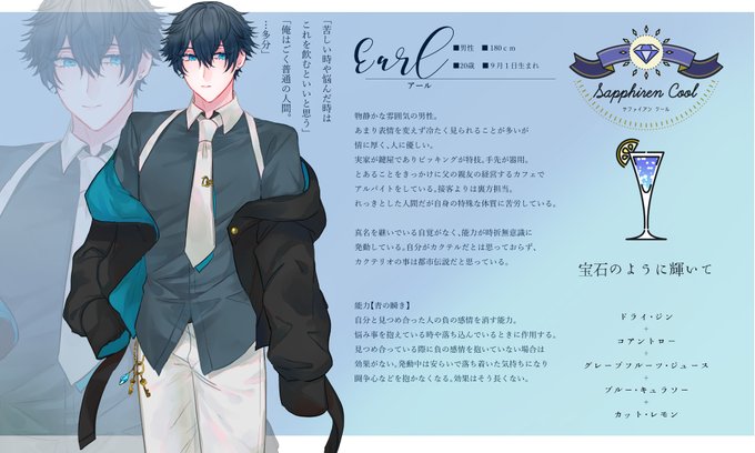 3人目 高画質 のtwitterイラスト検索結果 古い順