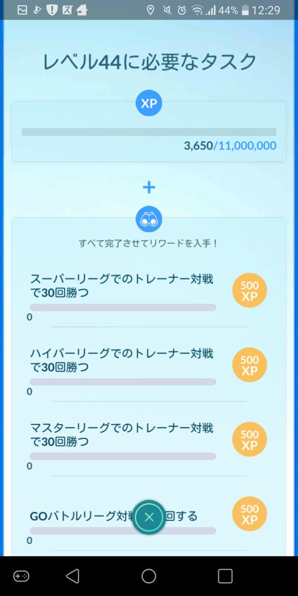 Tl44タスク Tl44タスク
