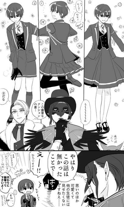 クロ監♀(スカート) 