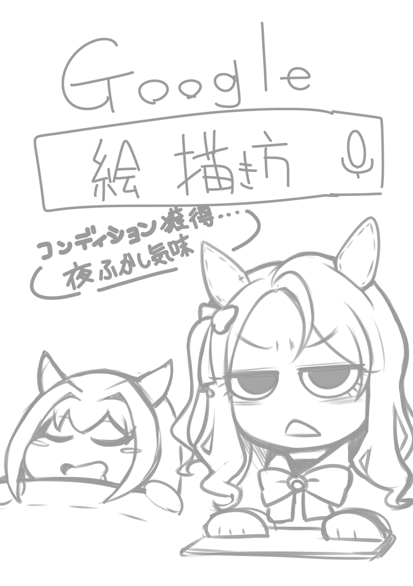 久々にペンを取った今日の絵日記です 
