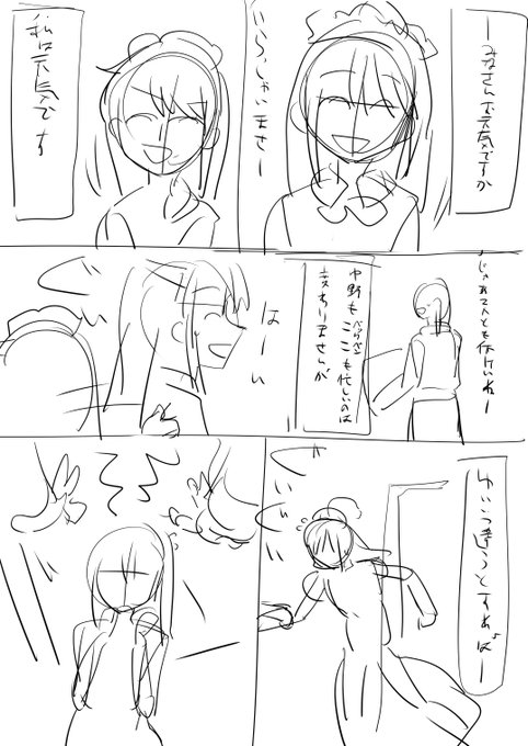 ふたなりむっちゃん×やよいの導入
時系列は商店街の祭の時(まぁそこしかいっしょの時ないんだけどね 