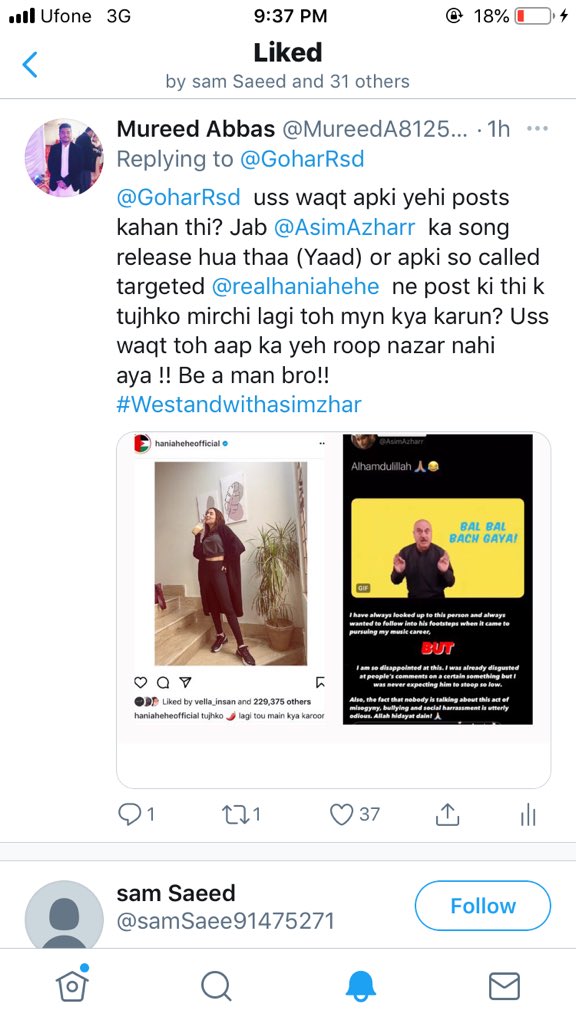 MureedA81257618's tweet photo. @asimatee When @realhaniahehe posted tujhko mirchi lagi toh myn kya karun? After the release of @AsimAzharr song (Yaad) no one stood up for asim & now some creepy celebs like @GoharRsd rasheed & yashal shahid are supporting so called targeted Hania against asim?
#KingAsimπ
#AsimAzhar https://t.co/9aZusqKtAF