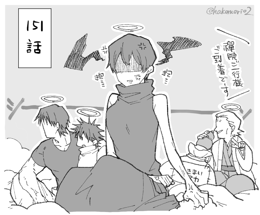 えぇ……… 