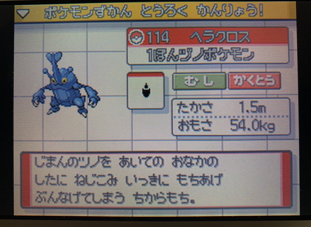 الوسم ポケットモンスターハートゴールド على تويتر الوسم ポケットモンスターハートゴールド على تويتر