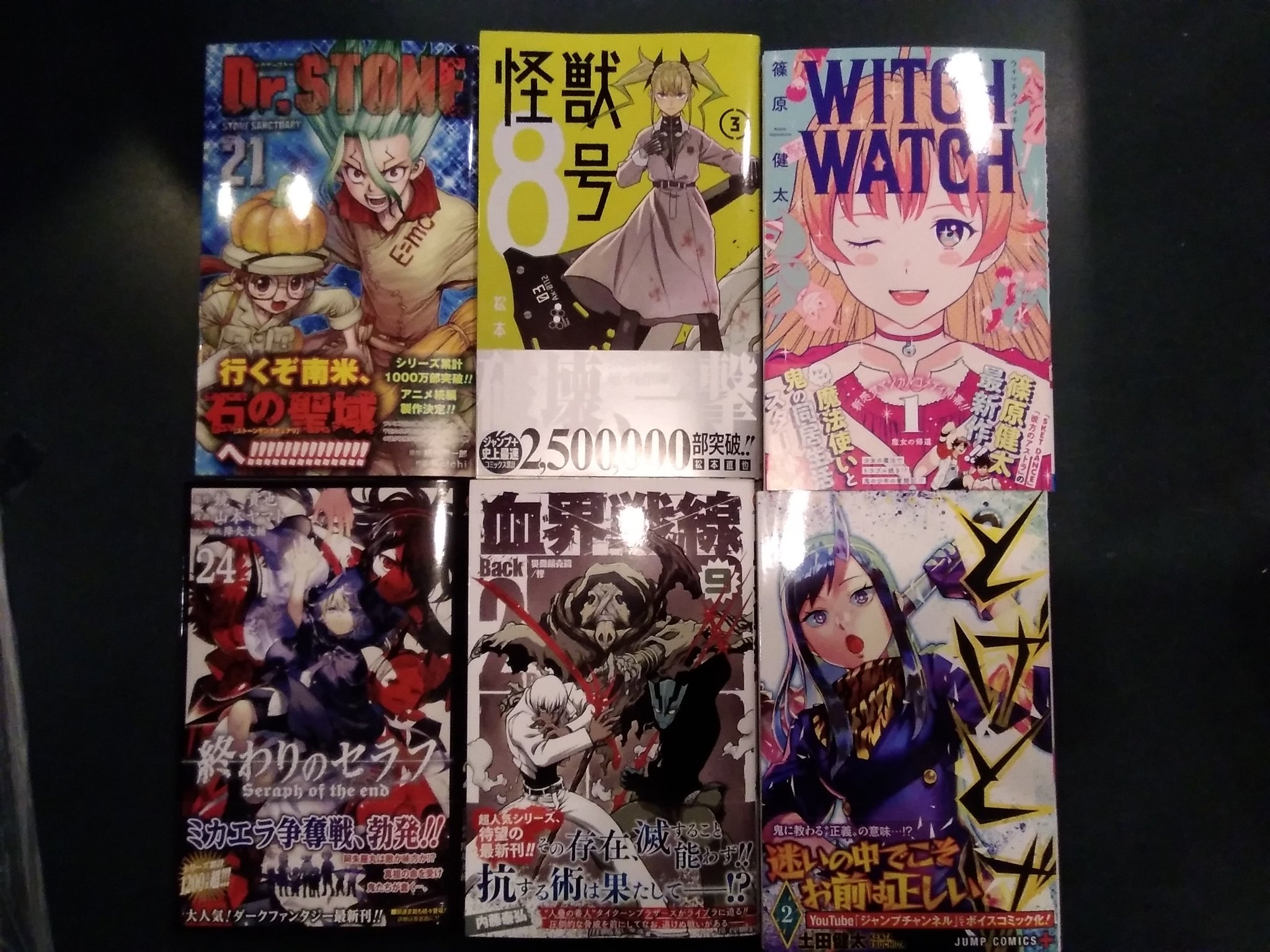 地獄先生ぬーべーs Twitter Search Twitter