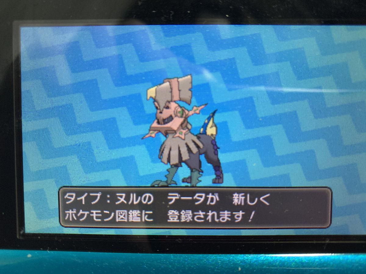 みはいる 色違いタイプ ヌル86回目出でるのは早すぎる ラッキー粘って良かった