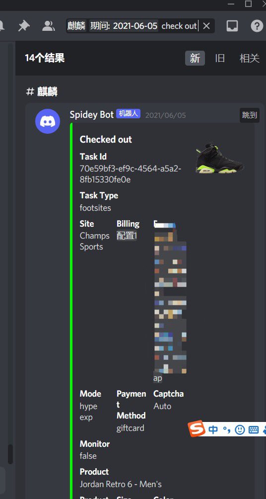 6月5号的战绩，不好意思啊老板们，现在才SO，
cook group：<a href="/Yitian_Notify/">Yitian_Notify</a> <a href="/TheOilEdu/">TheOilEdu</a> 
bot：<a href="/KylinBot/">KylinBot</a> kylinYYDS，感谢麒麟，感谢jiajia
proxy：<a href="/WolvesProxy/">WolvesProxy</a> <a href="/ne_proxy/">NE%T</a> <a href="/SandraPhair/">hound market</a> <a href="/LEMONPROXY2020/">LEMONPROXY</a> 
战绩不咋地，希望自己再接再厉，希望麒麟越做越好