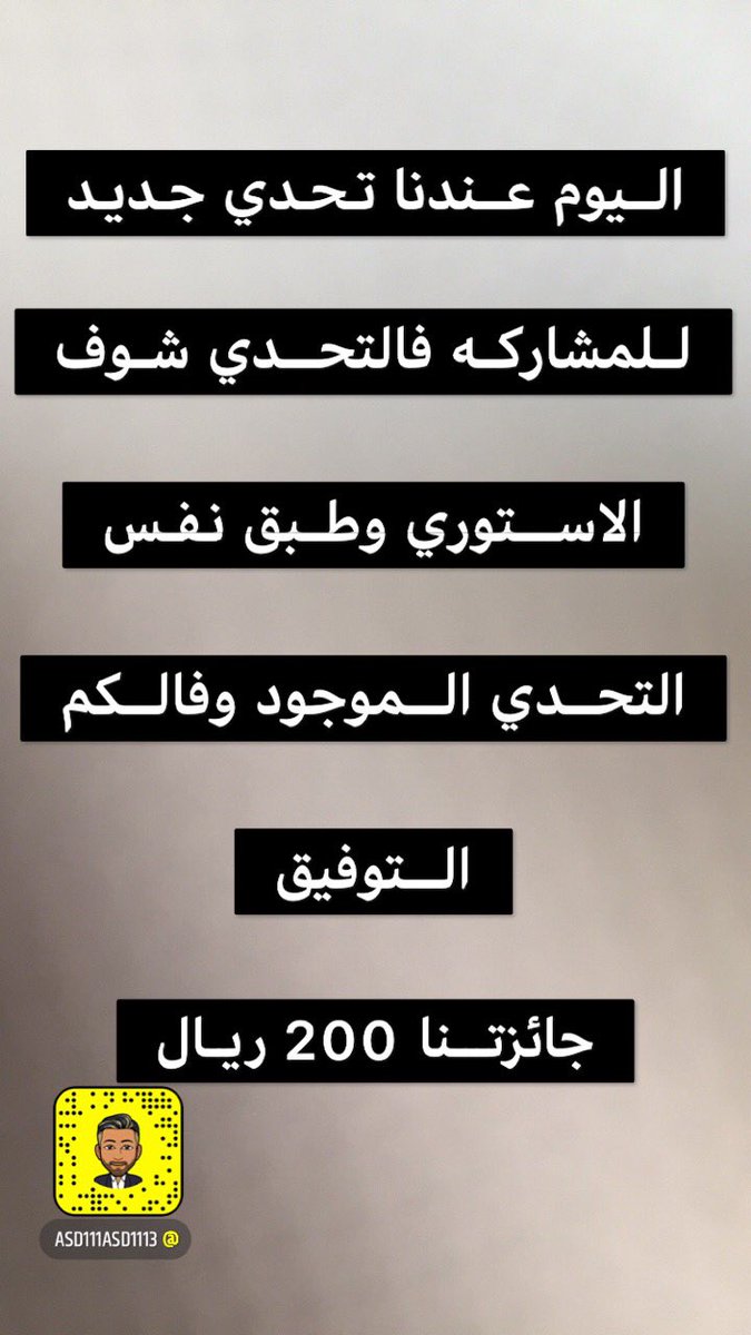 #وزاره_التعليم