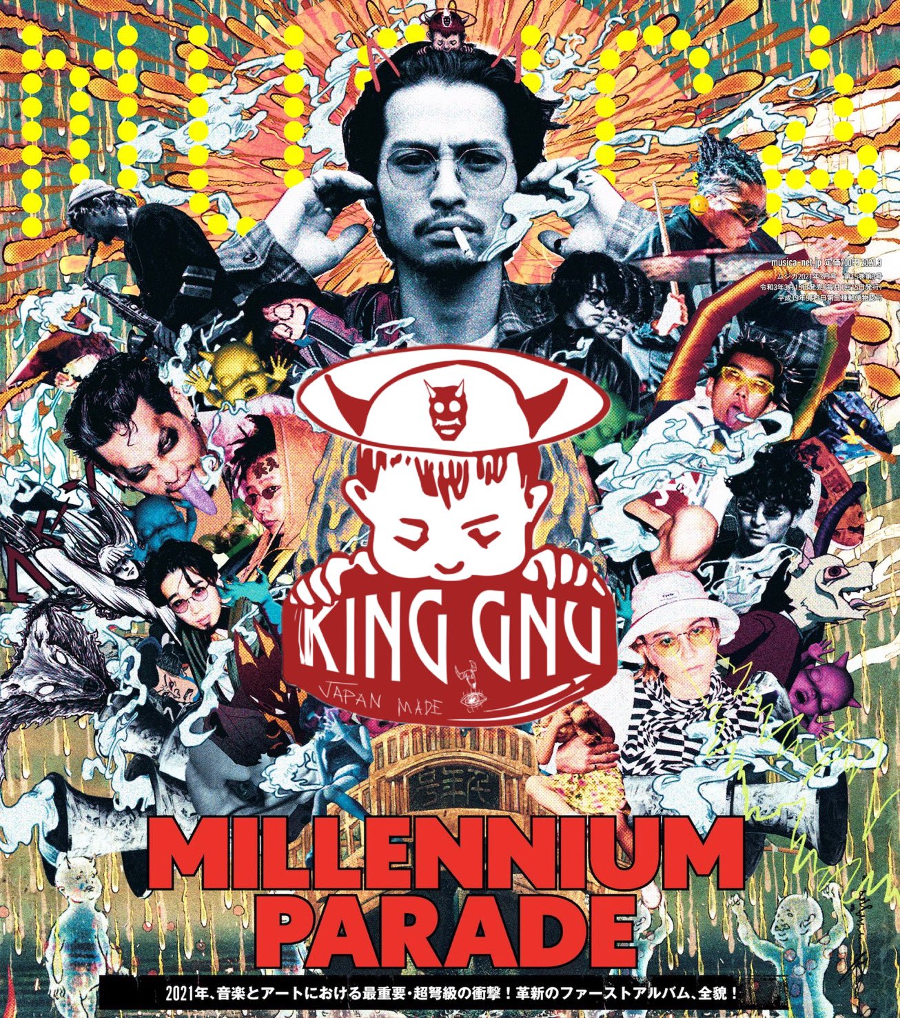 THE MILLENNIUM PARADE (完全生産限定盤) (メガジャケ付)CD