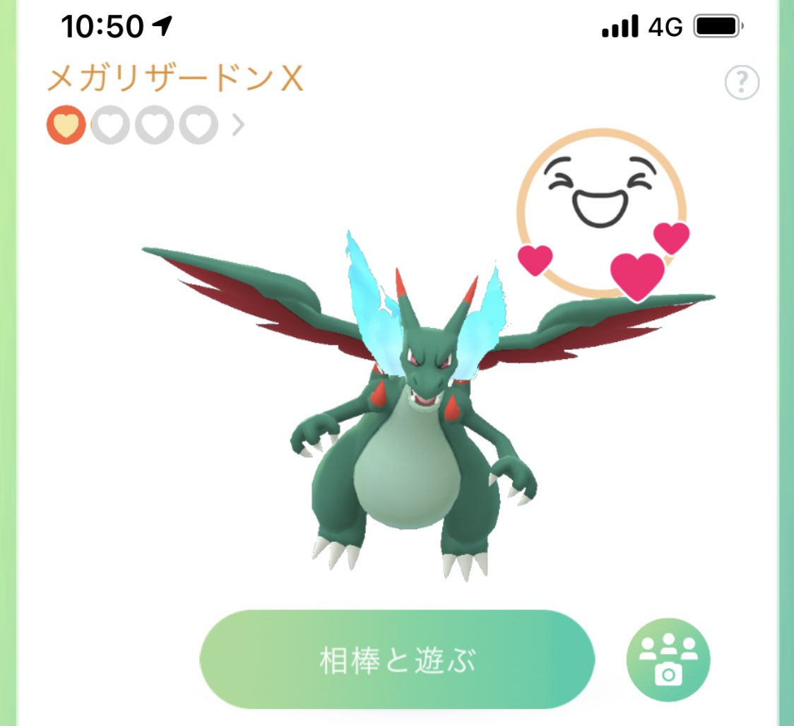 ポケモンgo メガリザードンxの色違い 入手方法と実装状況 攻略大百科