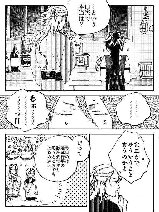 (2/4) 