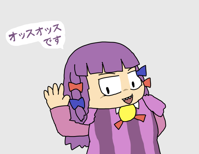 Tis姉貴のtwitterイラスト検索結果 Tis姉貴のtwitterイラスト検索結果