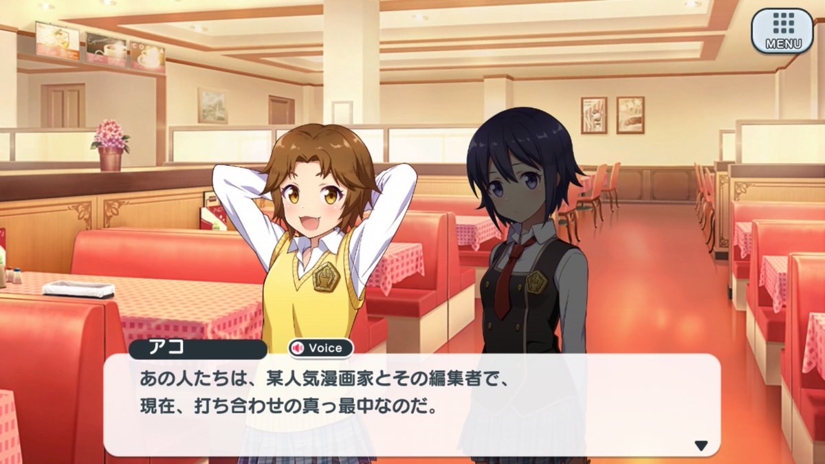 今までで最大のネタバレ案件 ファミレスで隣に座った二人が好きなマンガの作者と編集で 打ち合わせのやり取りで展開がわかってしまう 不運な事故 Togetter 今までで最大のネタバレ案件 ファミレスで隣に座った二人が好きなマンガの作者と編集で 打ち合わせのやり取りで展開がわかってしまう 不運な事故 Togetter