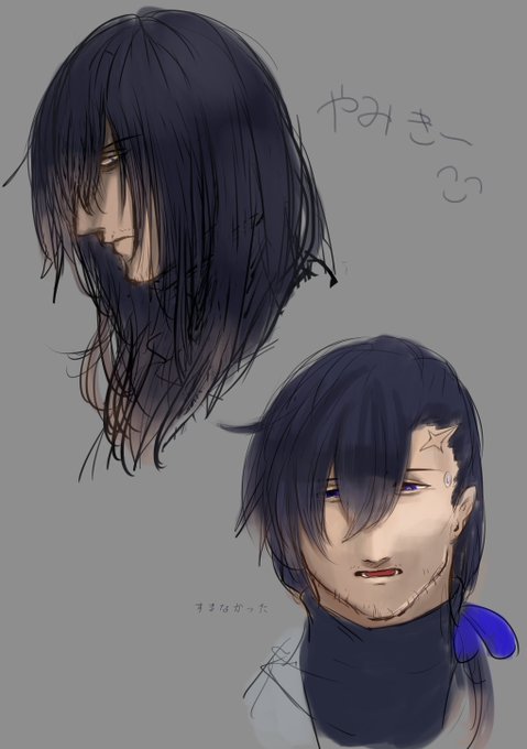 病み 高画質 のtwitterイラスト検索結果