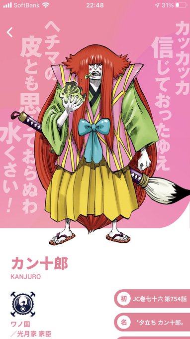 カン十郎のtwitterイラスト検索結果