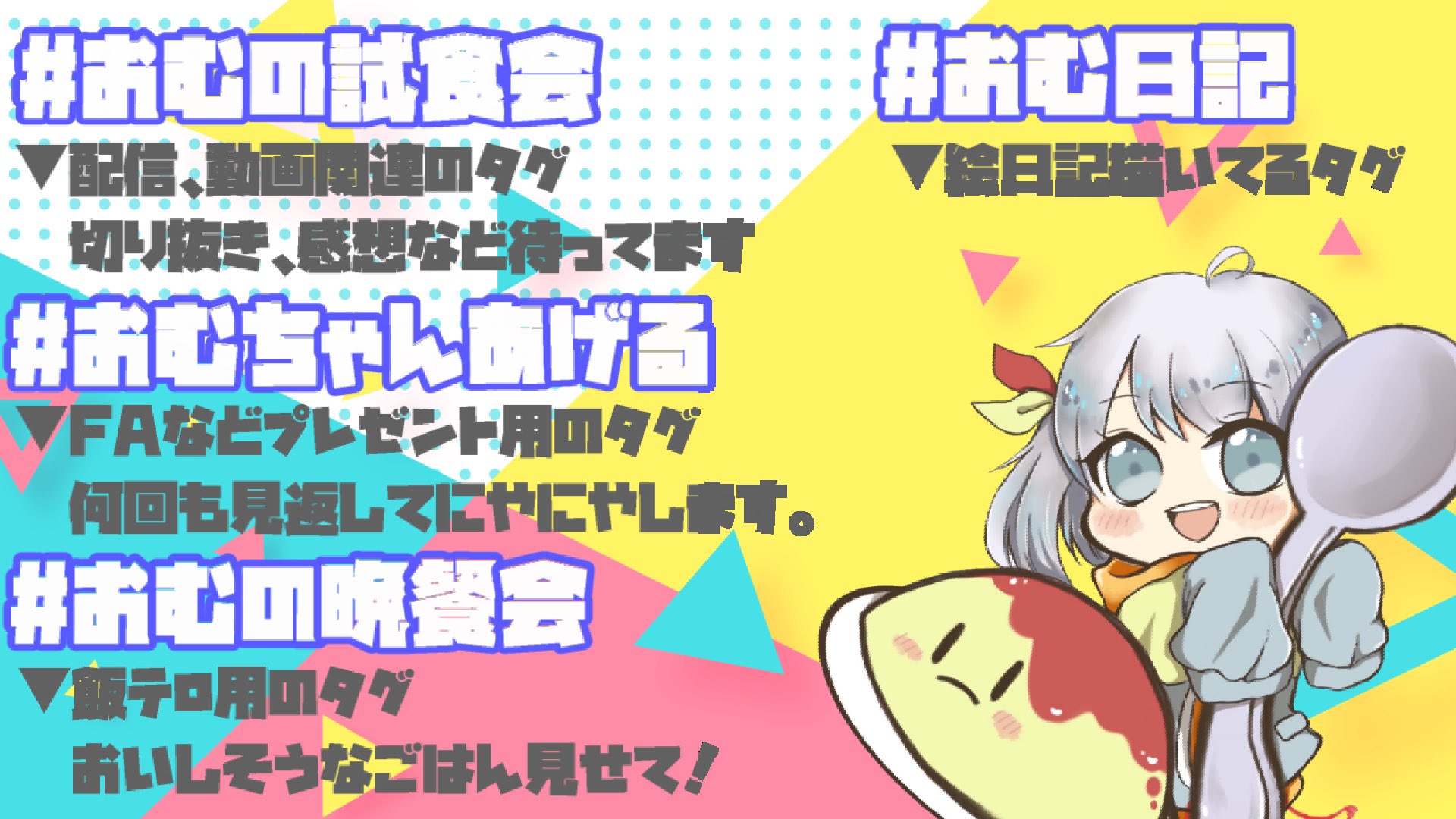 オムです⭐︎ ふわおむ (@Fuwa2_om) / X