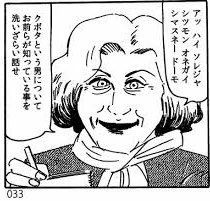 @koukaikuuchi ちょっと思い出した… 