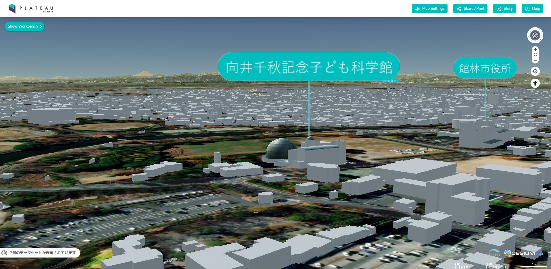 Project PLATEAU on X: 