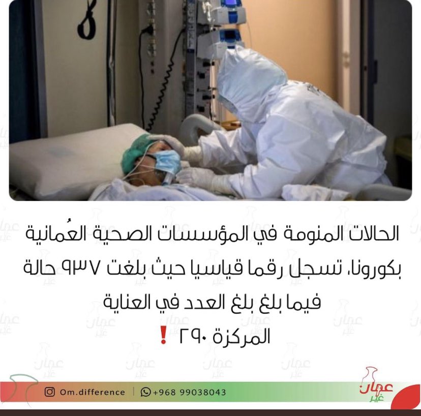 Moon___100's tweet photo. #احتجاج_طلاب_تخصص_المهنيه https://t.co/urL8ft6dfb