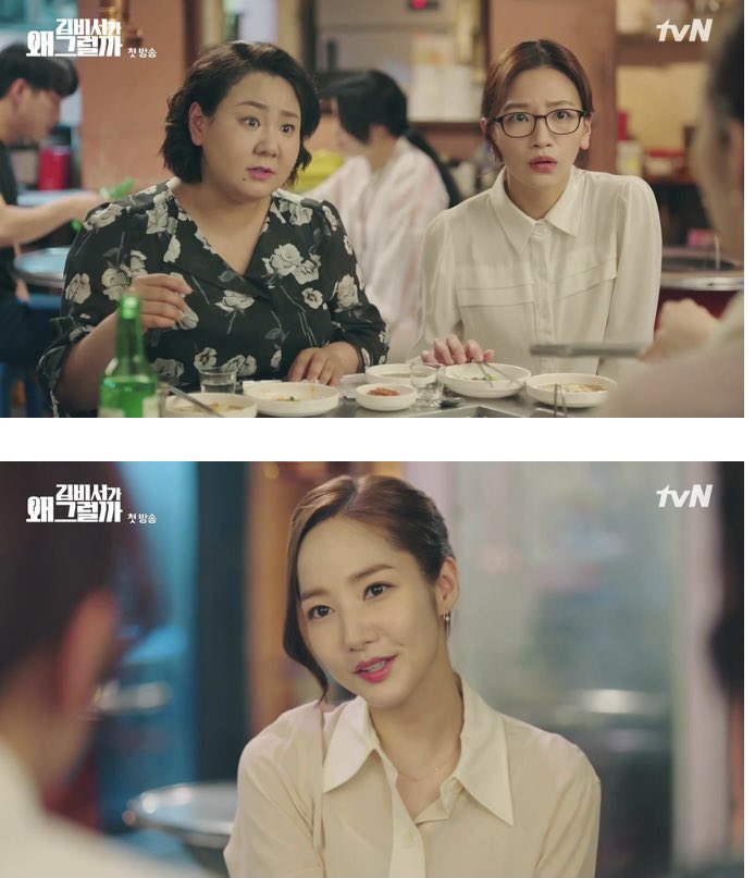 deserei18's tweet photo. WWWSK EPISODE 1 RECAP IN PICS:
The sisters and CONFIDENCE personified by the one and only LEE YOUNG JOON #WWWSK3rdAnniversary https://t.co/HEtk3OZ0Mc