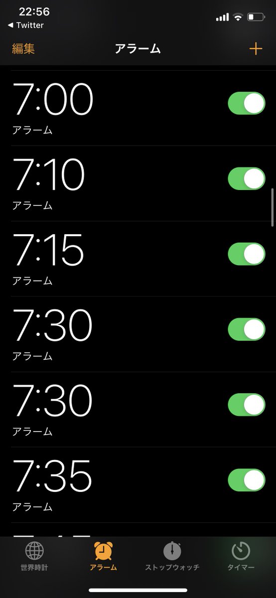 N E O O M O C H I 朝起きれない人の目覚まし