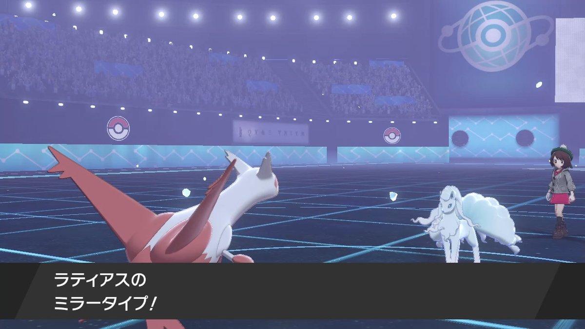 しぽごろ 少しモチベ復活したのでマスボ級上るまで久しぶりの剣盾ランクマ キュウコン以外に ミラータイプラティアスあまり出さないけど エルフーンのやどりぎ防いだりハマればぶっ刺さることもある ポケモン剣盾 Nintendoswitch