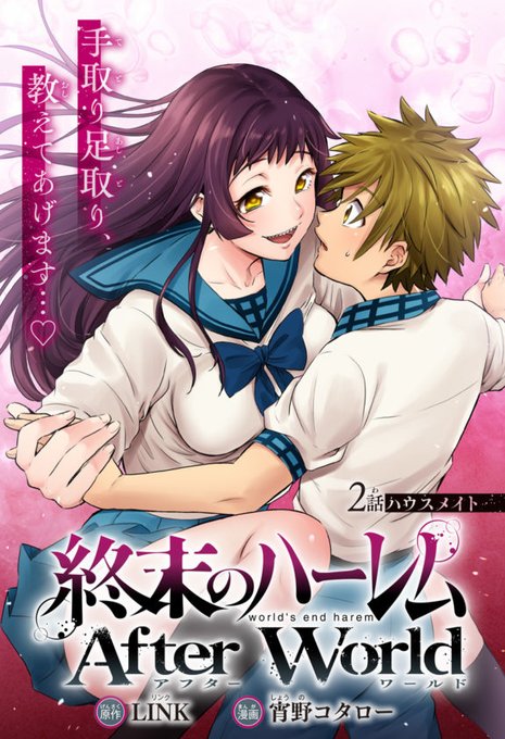 Chomanga01さんのイラストまとめ Chomanga01さんのイラストまとめ