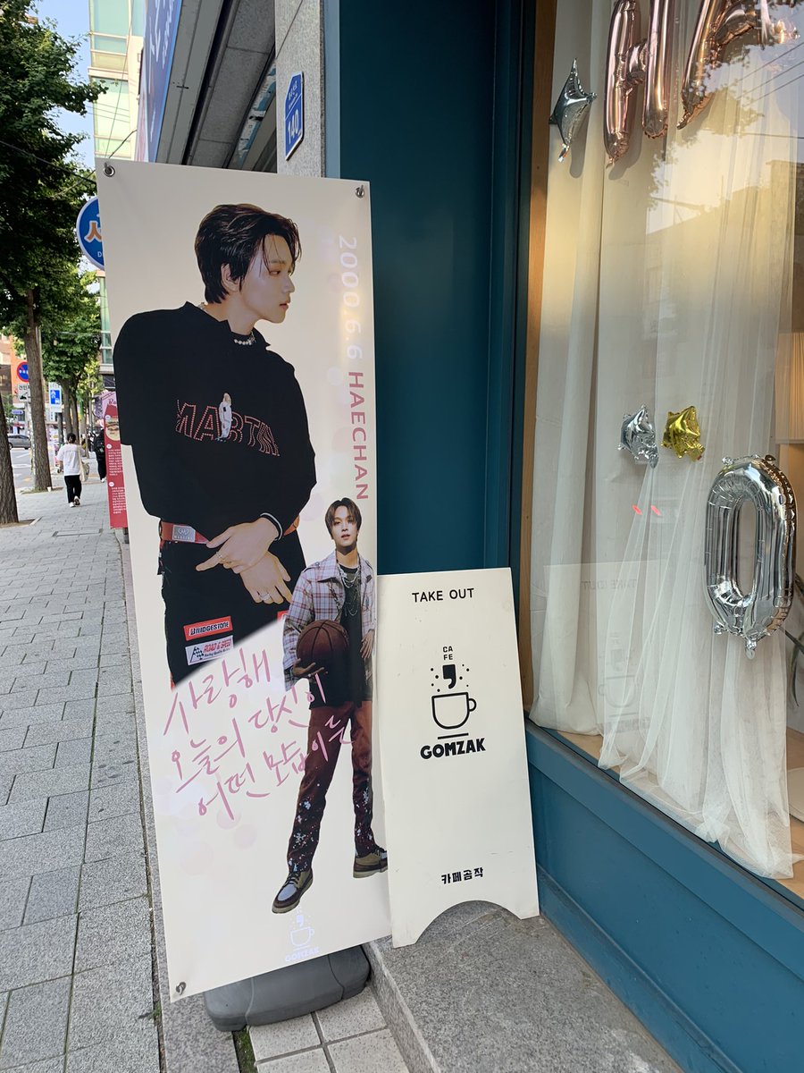 verynice_girl's tweet photo. 카페 곰작 !!
급하게 받고 나가느라 사진을 제대로 못찍어서 아쉬운.˃̣̣̣̣o˂̣̣̣̣.. 근데 카페 꾸민 것도 그렇구 컵홀더랑 특전이 너므너무 이뻤어요.. 덕분에 행복한 해찬날 보냈어요!! 감사합니다아 ㅎㅎㅎ
@haechan_inside 
#해찬이란_영화의_주인공은_이동혁
#사랑해_오늘의_해찬이가_어떤_모습이든 https://t.co/Yr5OAtC1xB