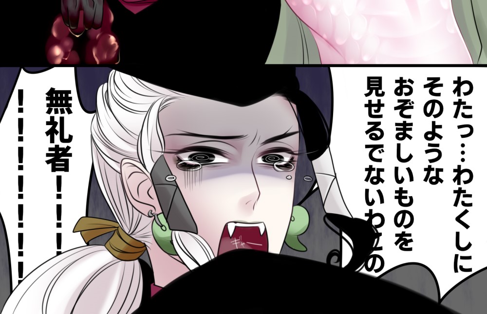ヘミペラミア0臨と複乳羅刹王と一応バリタチだがドノーマルなかわいそうな狩衣
※R18
 https://t.co/0DtiPnhkwy 