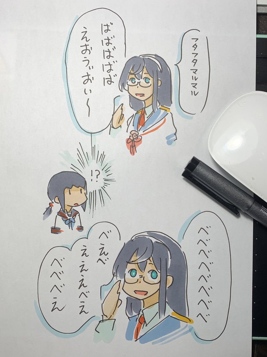 #急に壊れる見た人も感染する 