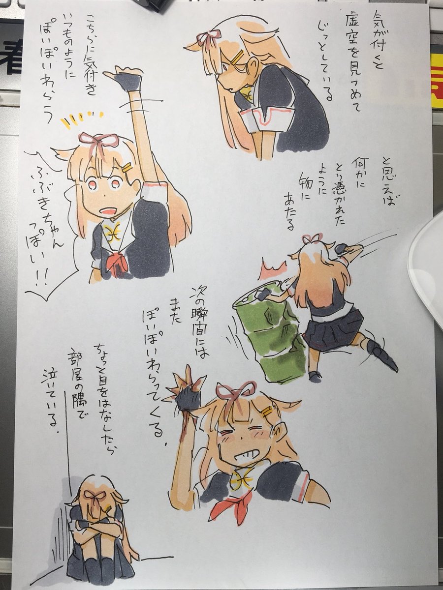 #急に壊れる見た人も感染する 