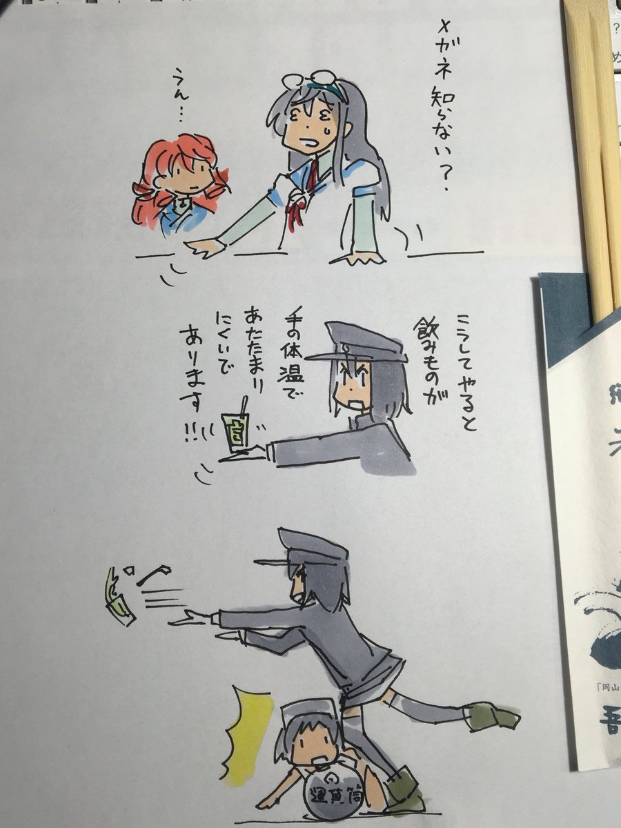 #急に壊れる見た人も感染する 