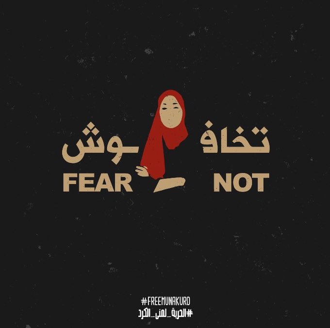 ahmedalhenawi1's tweet photo. #الحريه_لمنى_الكرد https://t.co/JhxVf4iAQe