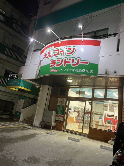 詐欺】ウーバーイーツを現金払いで注文→クレカに設定したと主張する