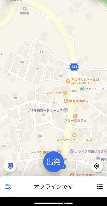 詐欺】ウーバーイーツを現金払いで注文→クレカに設定したと主張する 